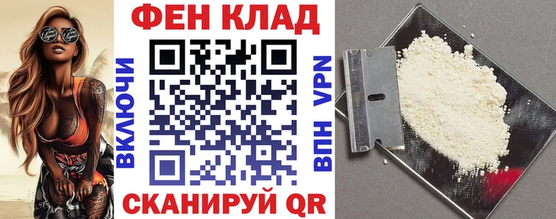 АМФ Premium  хочу наркоту  Красный Сулин 