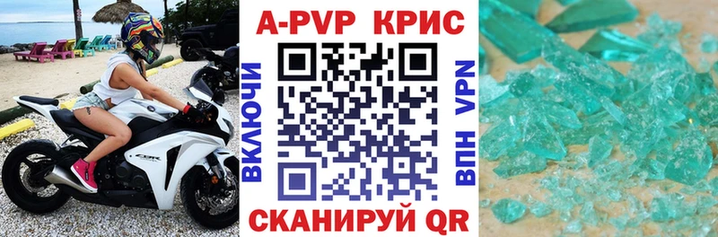 наркотики  Красный Сулин  Alpha-PVP СК КРИС 