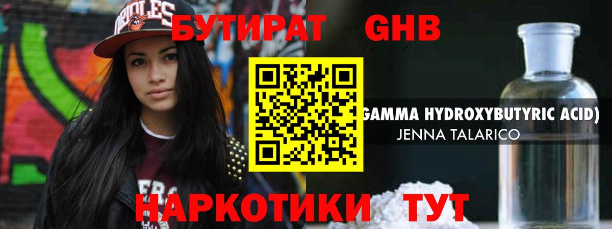 Бошки Шишки  Красный Сулин  Меф МЯУ МЯУ   Вход с VPN  Кокаин  ГАШИШ  Марихуана  Лсд 25 