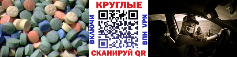 ЭКСТАЗИ Philipp Plein Красный Сулин