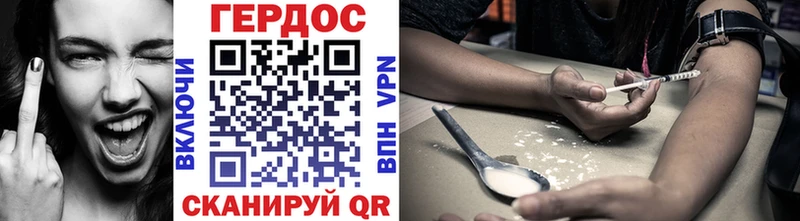 Героин Heroin  закладки  Красный Сулин 