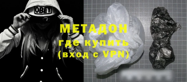 гашишное масло Пересвет