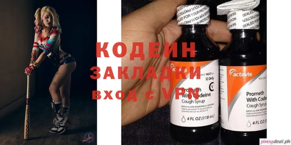 гашишное масло Пересвет