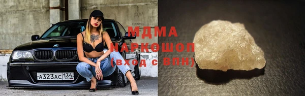 экстази Кинешма
