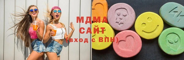 экстази Кинешма