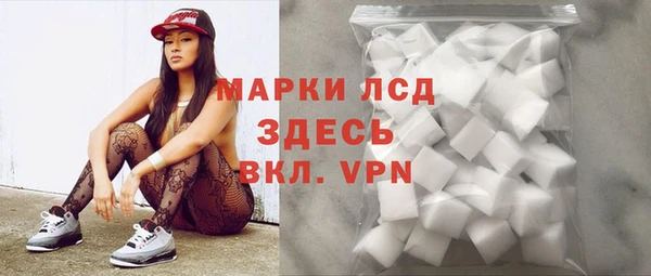 дистиллят марихуана Пестово