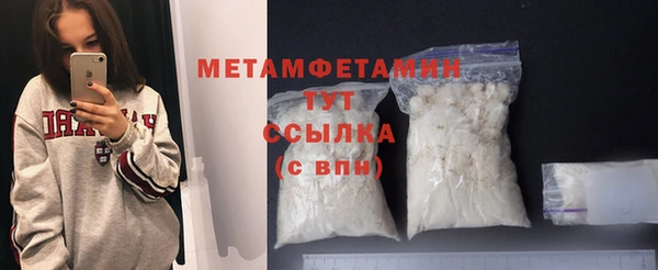 гашишное масло Пересвет