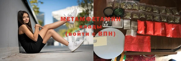 марихуана Козельск