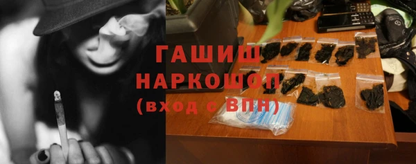 дистиллят марихуана Пестово