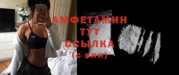 гашишное масло Пересвет