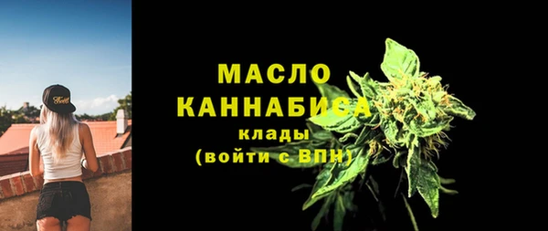 гашишное масло Пересвет