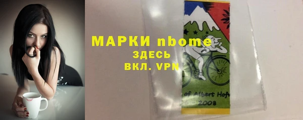 дистиллят марихуана Пестово