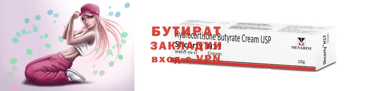 мяу мяу кристалл Кодинск