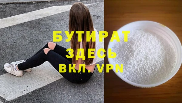 альфа пвп Корсаков
