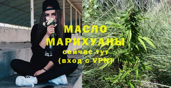 экстази Кинешма