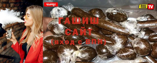 дистиллят марихуана Пестово