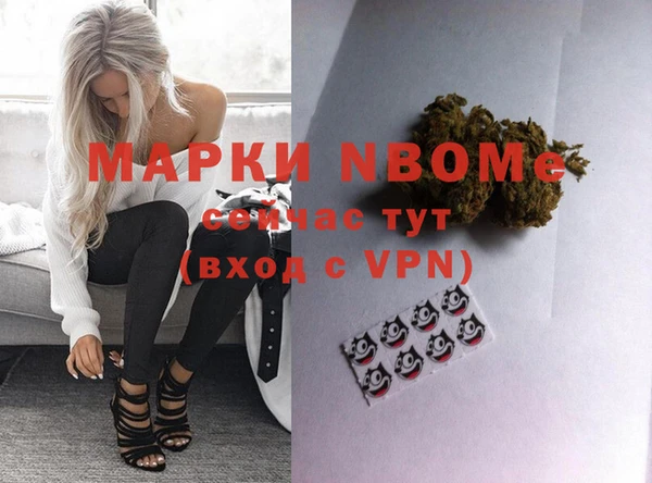 гашишное масло Пересвет