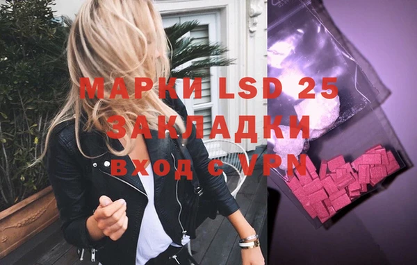 дистиллят марихуана Пестово