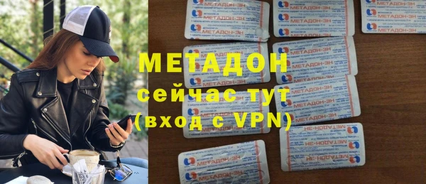 мяу мяу кристалл Кодинск