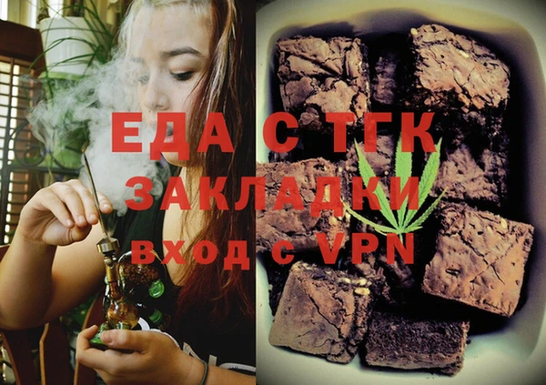 дистиллят марихуана Пестово