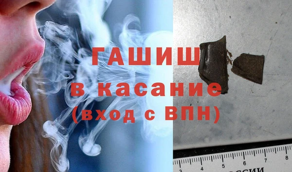 гашишное масло Пересвет