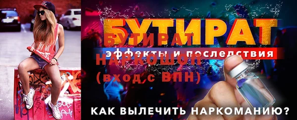 мяу мяу кристалл Кодинск