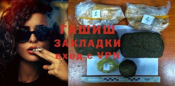 марихуана Козельск