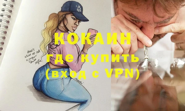 марихуана Козельск