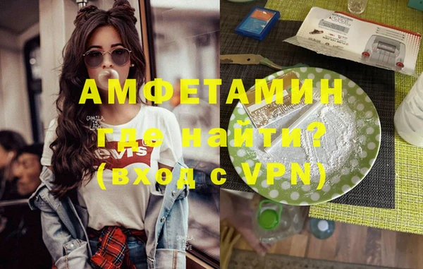 амф Переславль-Залесский