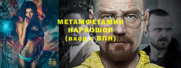 мяу мяу кристалл Кодинск
