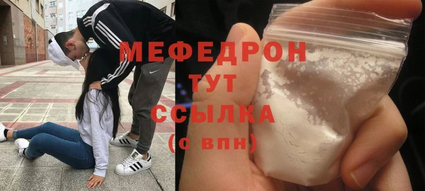 дистиллят марихуана Пестово