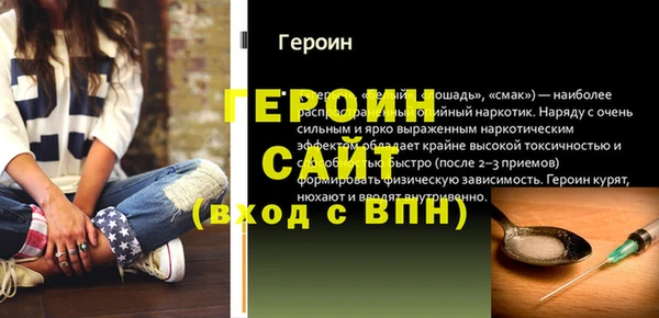 гашишное масло Пересвет