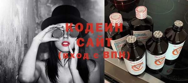 амф Переславль-Залесский