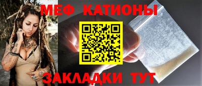 шишки Краснодар
