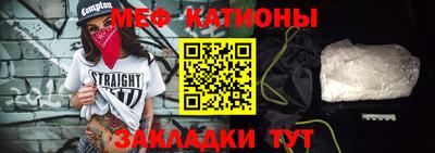 кокаин Краснокаменск