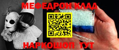 прущие крисы Краснознаменск