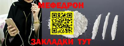 кокаин Краснокаменск