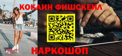 шишки Краснодар