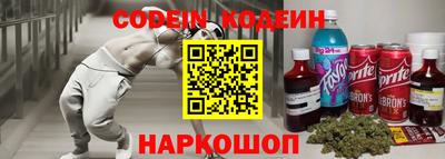 шишки Краснодар