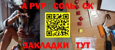 прущие крисы Краснознаменск
