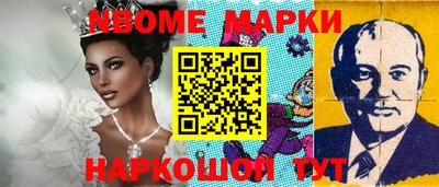 кокаин Краснокаменск