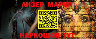 кокаин Краснокаменск