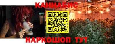 прущие крисы Краснознаменск