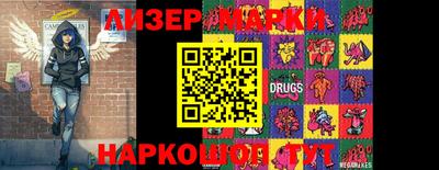 кокаин Краснокаменск