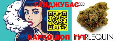 шишки Краснодар