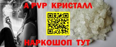 кокаин Краснокаменск