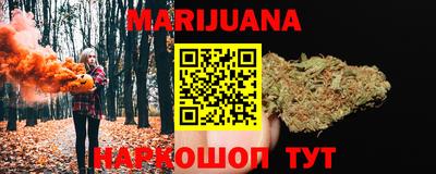 шишки Краснодар