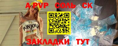 прущие крисы Краснознаменск