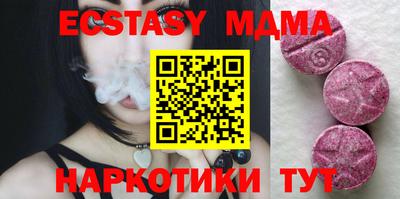 прущие крисы Краснознаменск