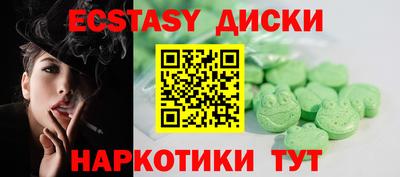 прущие крисы Краснознаменск